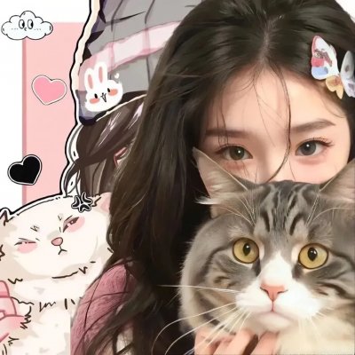 永远比那些笨蛋年轻